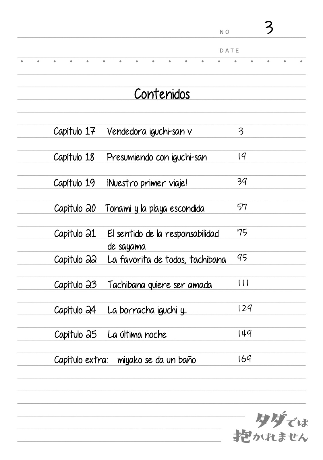 Imagen del capítulo 25.5